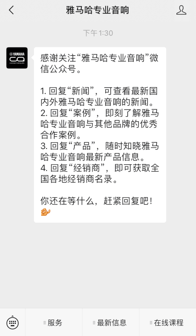 直播预告 | 11月27日，RIVAGE PM生态系统的配置与搭建