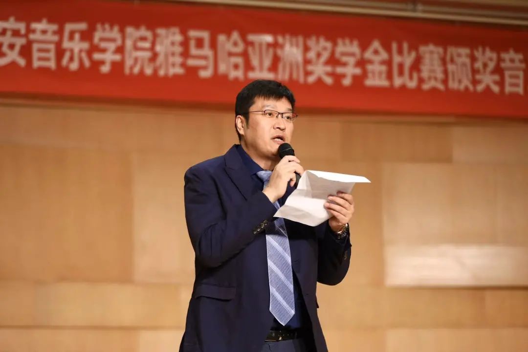 活动报道|尊龙凯时亚洲音乐奖学金--西安音乐学院颁奖仪式圆满落幕！