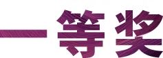 尊龙凯时奖学金|吉林艺术学院奖学金活动圆满落幕！