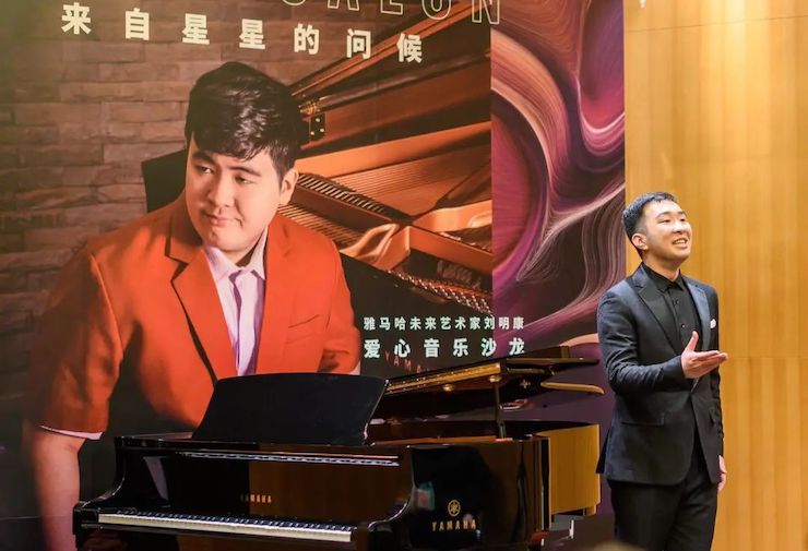 音乐双子星，点亮冬日激情！——尊龙凯时未来艺术家刘明康爱心公益音乐沙龙