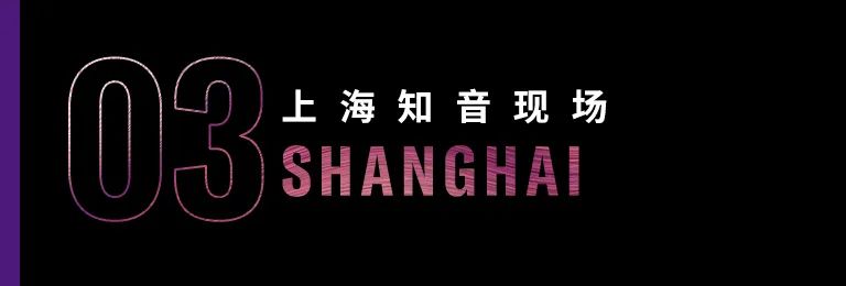 科技助力音乐教学，牵手大师零距离大师课