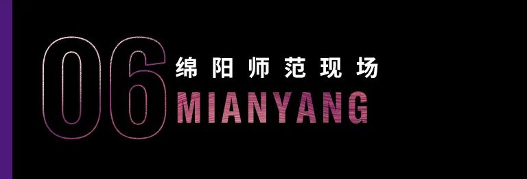 科技助力音乐教学，牵手大师零距离大师课