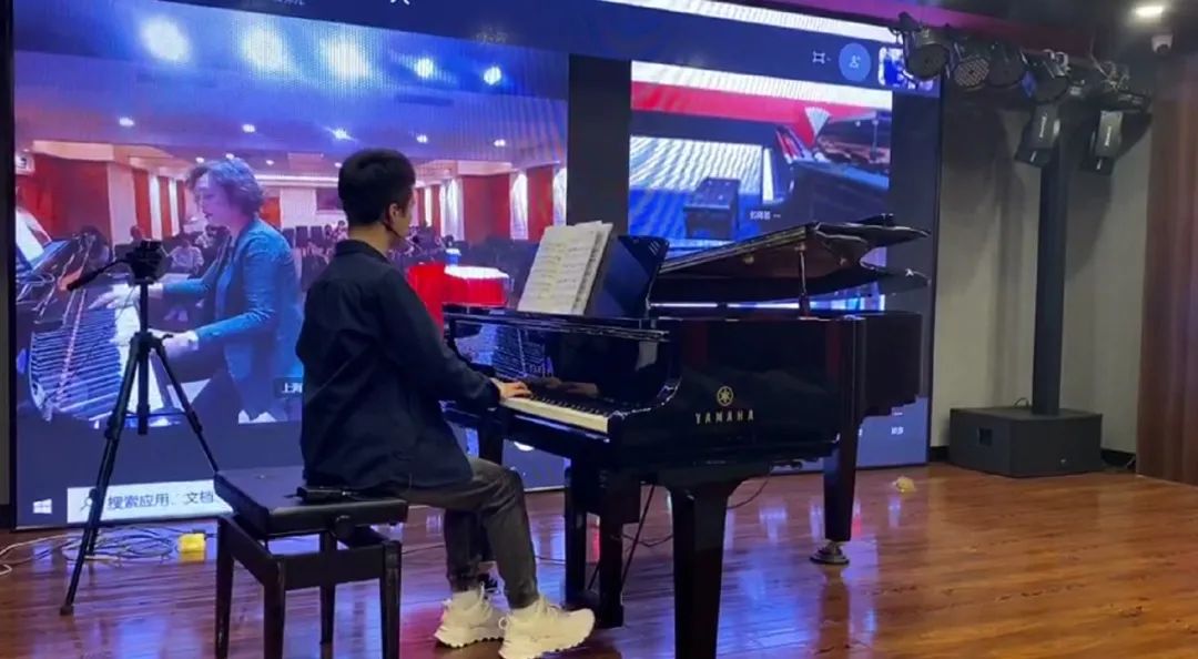 科技助力音乐教学，牵手大师零距离大师课