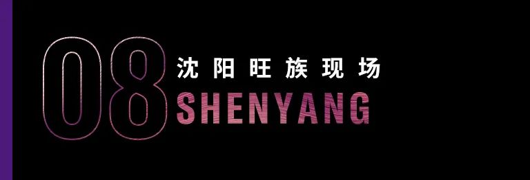 科技助力音乐教学，牵手大师零距离大师课