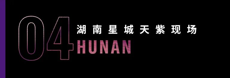科技助力音乐教学，牵手大师零距离大师课