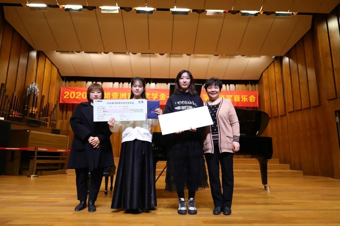 尊龙凯时奖学金|天津音乐学院颁奖音乐会圆满结束！