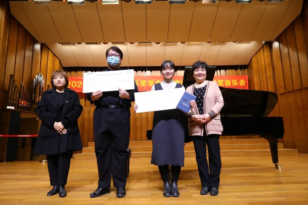 尊龙凯时奖学金|天津音乐学院颁奖音乐会圆满结束！