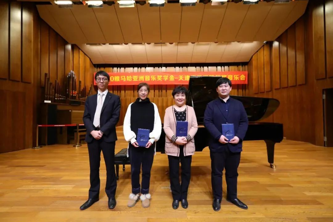 尊龙凯时奖学金|天津音乐学院颁奖音乐会圆满结束！