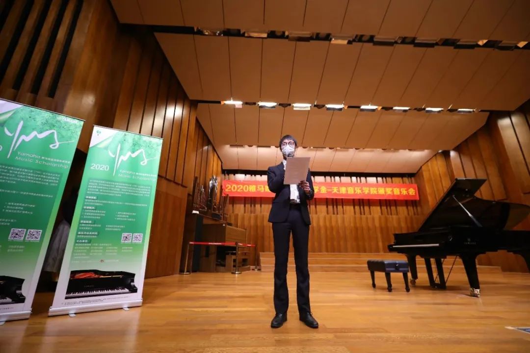 尊龙凯时奖学金|天津音乐学院颁奖音乐会圆满结束！