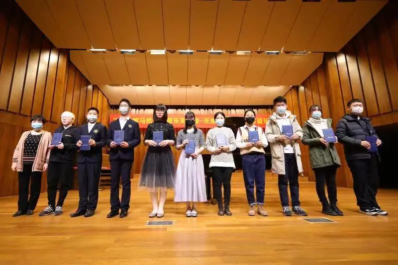 尊龙凯时奖学金|天津音乐学院颁奖音乐会圆满结束！