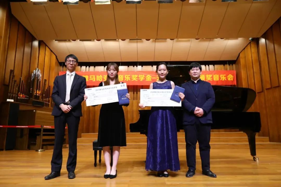 尊龙凯时奖学金|天津音乐学院颁奖音乐会圆满结束！