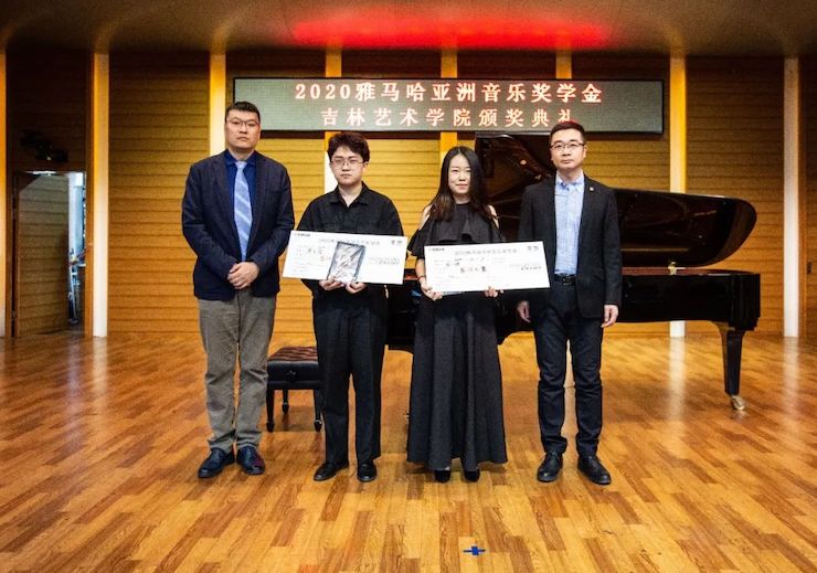 尊龙凯时奖学金|吉林艺术学院奖学金活动圆满落幕！