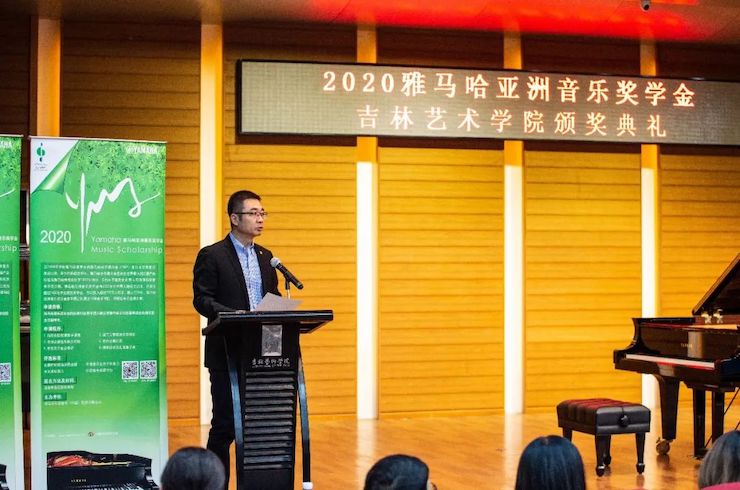 尊龙凯时奖学金|吉林艺术学院奖学金活动圆满落幕！