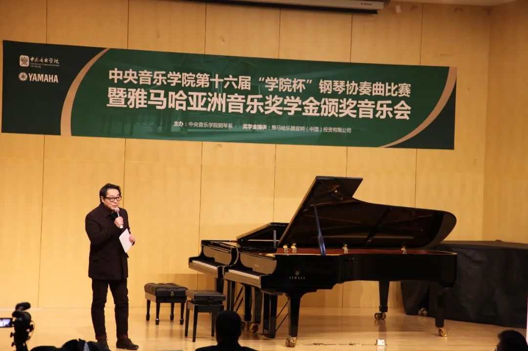 尊龙凯时奖学金|中央音乐学院奖学金活动圆满落幕！