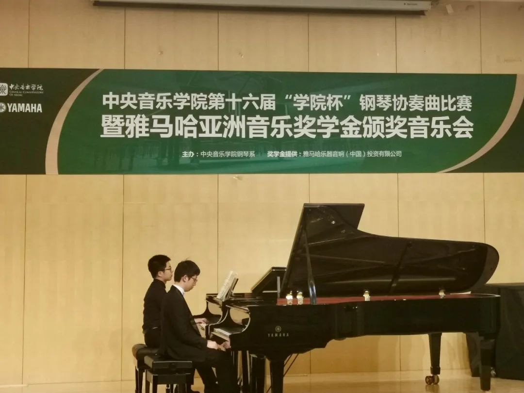 尊龙凯时奖学金|中央音乐学院奖学金活动圆满落幕！