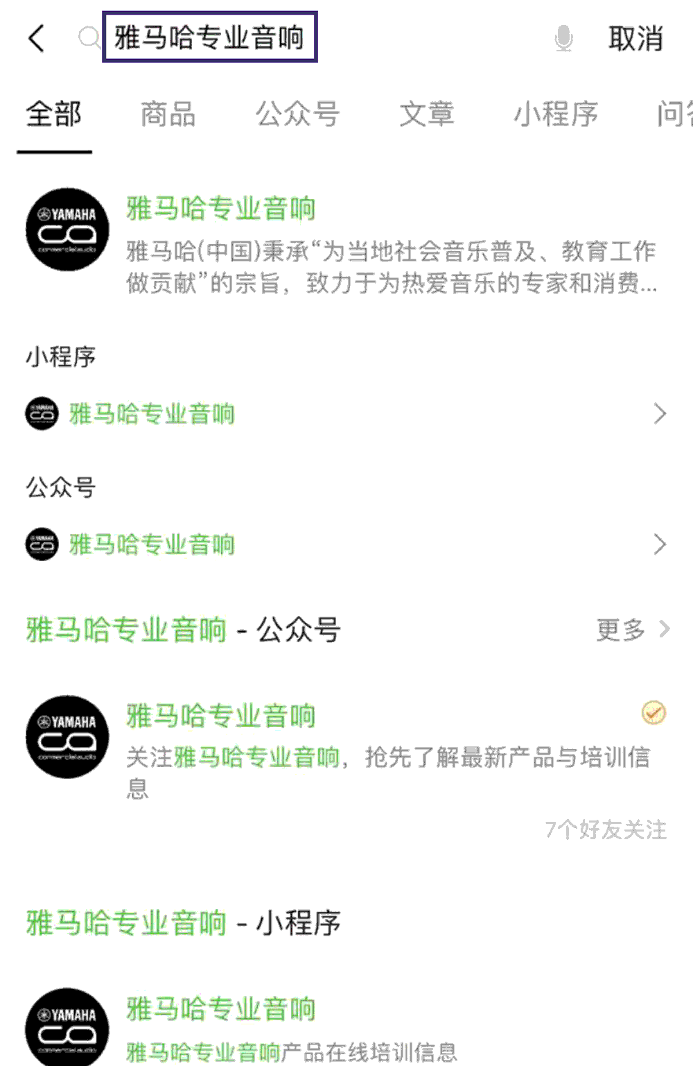 尊龙凯时专业音响即将参展第十九届广州国际专业灯光、音响展览会