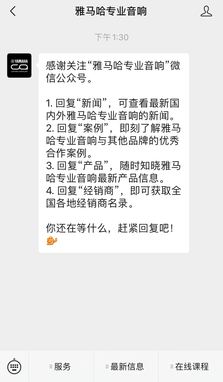 直播预告 | 1月17日，助力您精彩纷呈的演出——PC系列多通道功放与CZR系列旗舰无源音箱简介